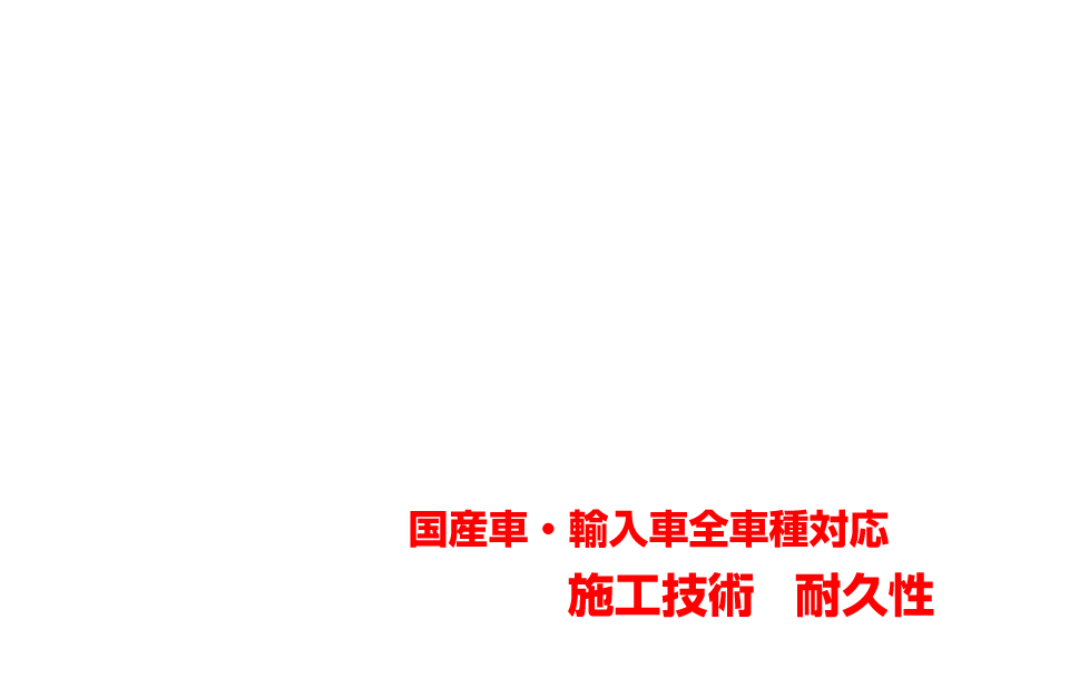 hearts coating